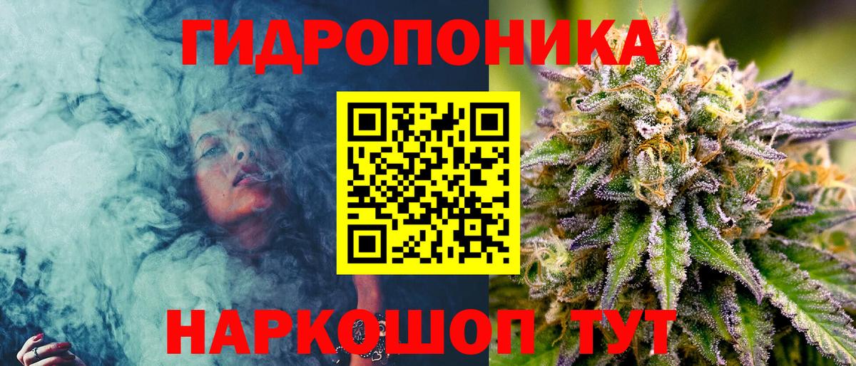 Бошки Шишки Ganja  Канабис SATIVA & INDICA  Марихуана планчик  Вход с VPN  Бошки марихуана LSD WEED  Рубцовск 